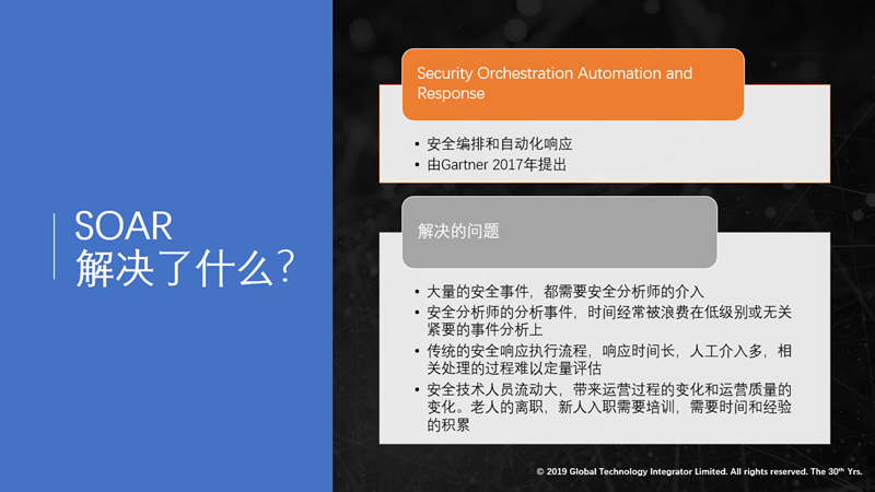 20190816-02