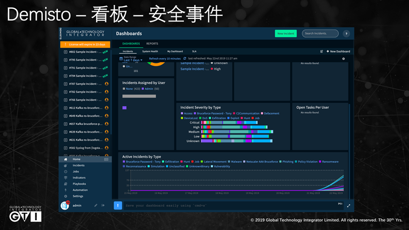20190816-11
