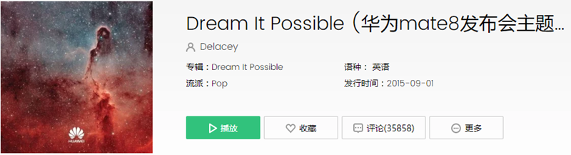 J song